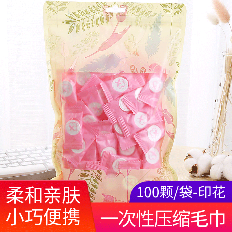 厂家直销网纹袋装糖果压缩毛巾 便携亲肤柔软压缩毛巾 袋装100颗