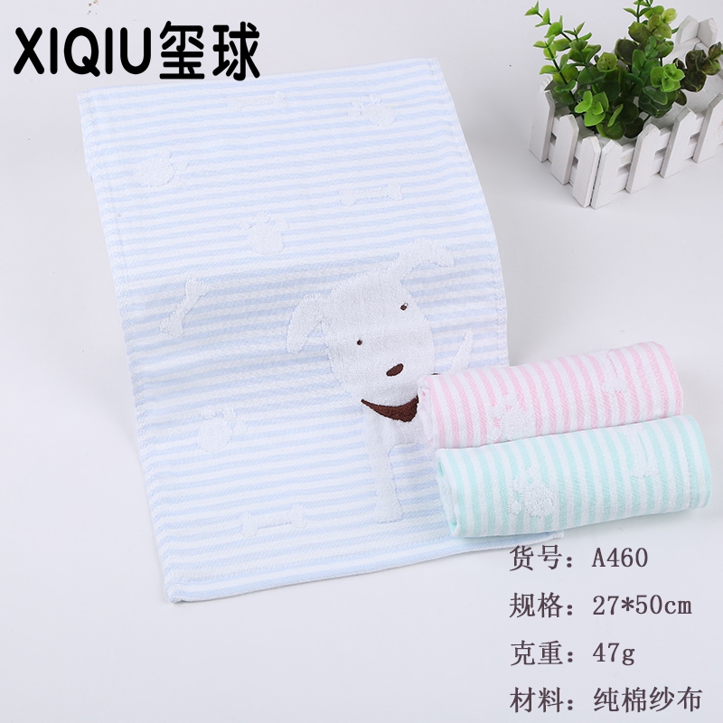 Cotton child towel embroidered child towel baby face towel seal ball towel