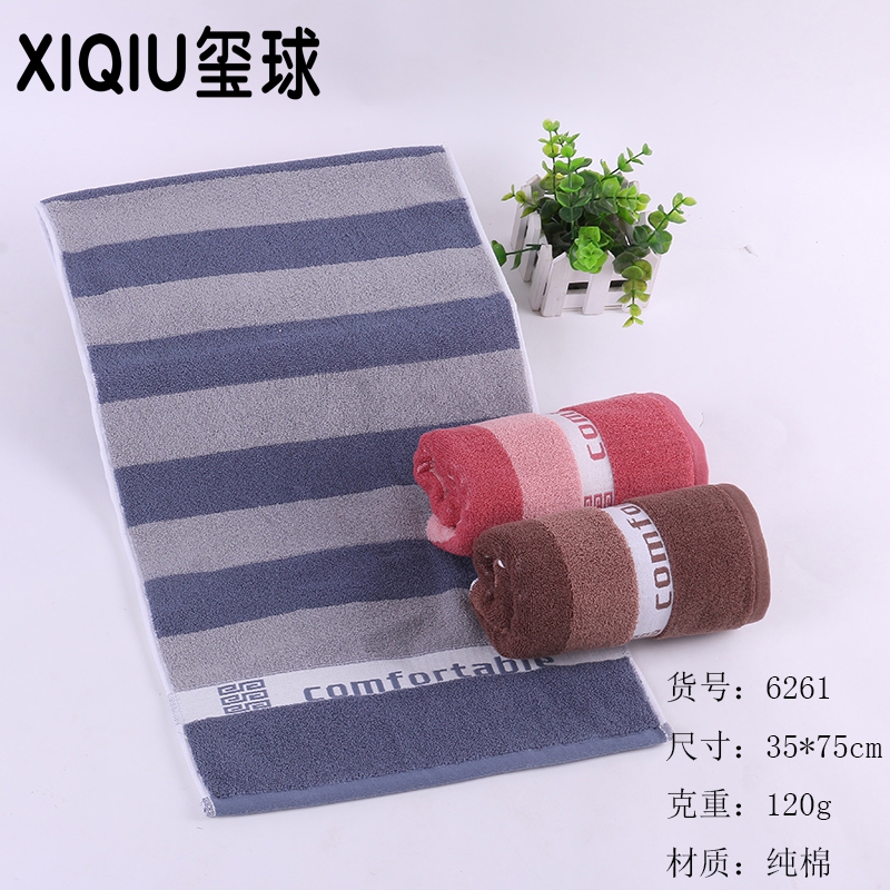 Cotton towel raised wide strip face towel section seal ball towel