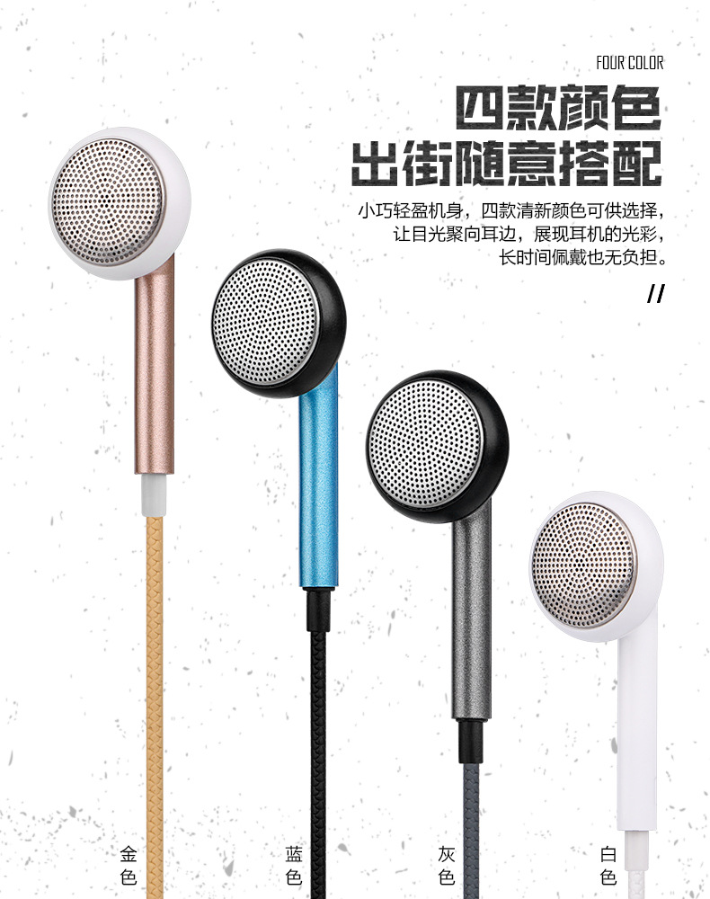 Original authentic new vocal cord D17 earplug type heavy bass band microphone line control mobile phone headset can adjust the amount of sound full figure