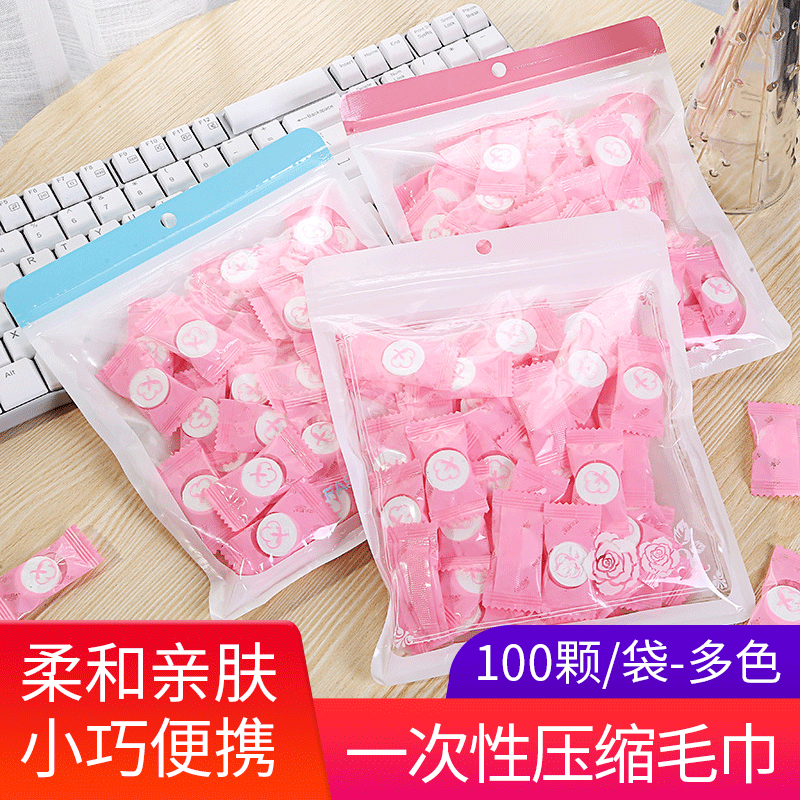 厂家直销便携亲肤柔软压缩毛巾 袋装100颗 网纹袋装糖果压缩毛巾