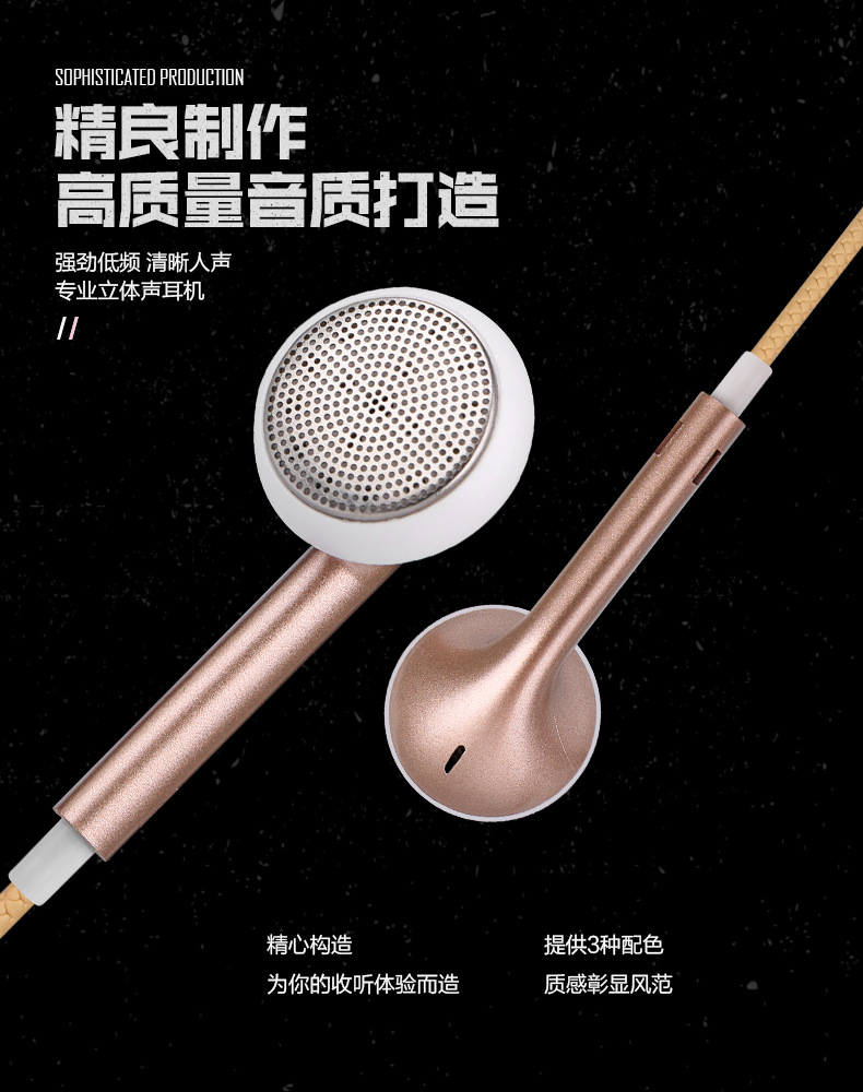Original authentic new vocal cord D17 earplug type heavy bass band microphone line control mobile phone headset can adjust the amount of sound Specification drawing