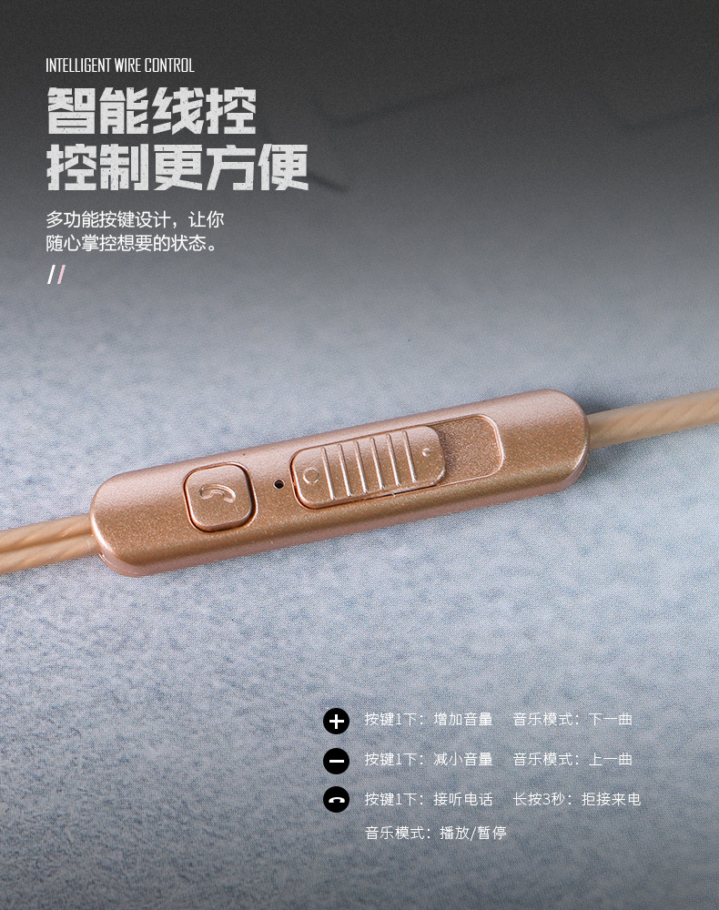 Original authentic new vocal cord D17 earplug type heavy bass band microphone line control mobile phone headset can adjust the amount of sound Application Scenario