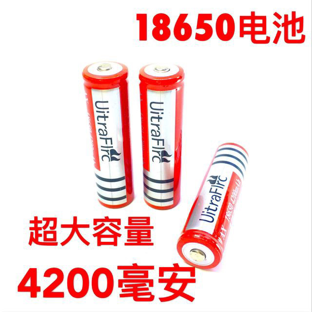 18650锂电池 可充电电池 手电筒电池