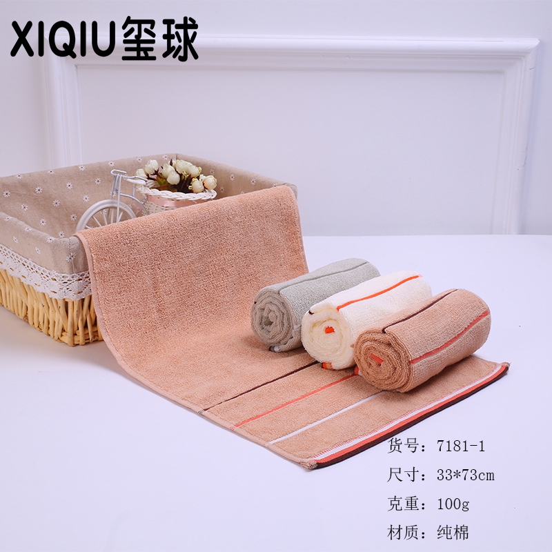 Towel Pure cotton towel Absorbent towel Gift towel Seal ball towel 7181-1