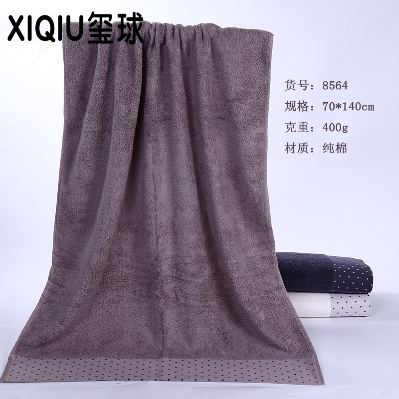 Cotton bath towel cotton bath towel with strand towel soft absorbent seal ball towel