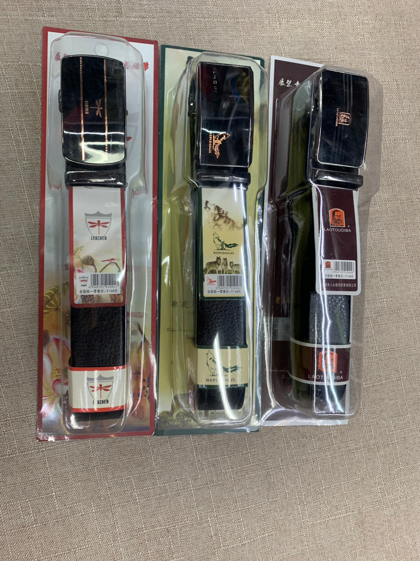 义乌好货塑料礼盒装皮带厂家直销 男士自动腰带 超市商场铺货礼品