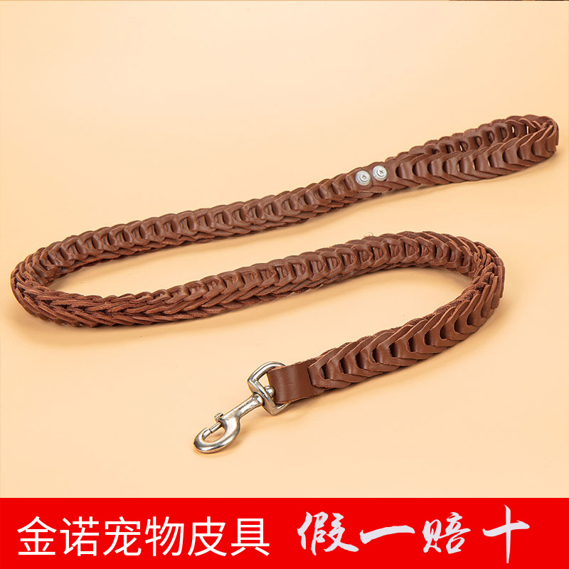 厂家直销大型犬牛皮牵引绳牵引带手工编织狗狗牵引绳大犬金毛