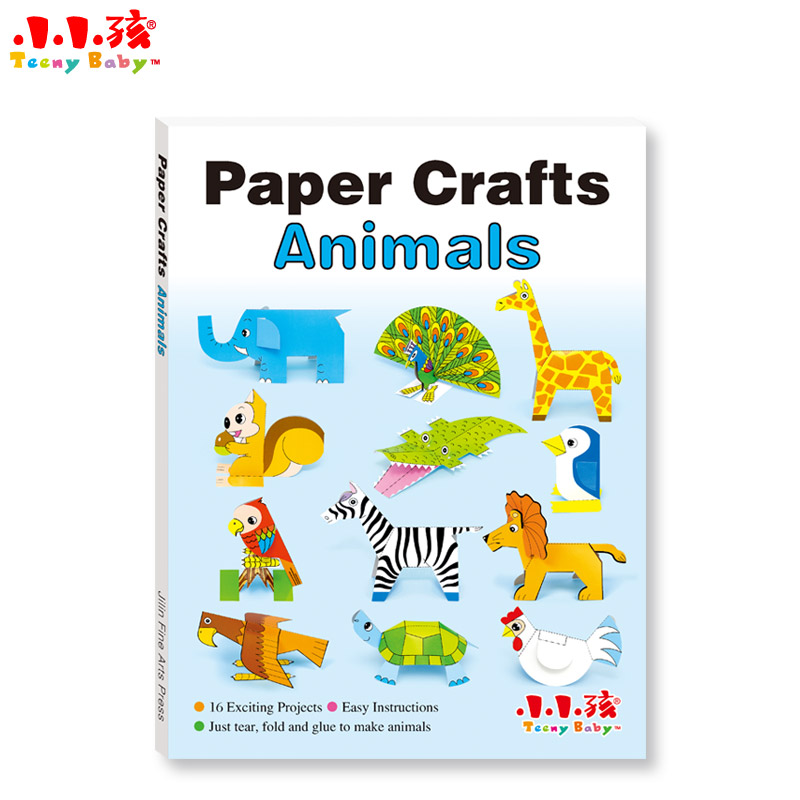 Paper Crafts折纸