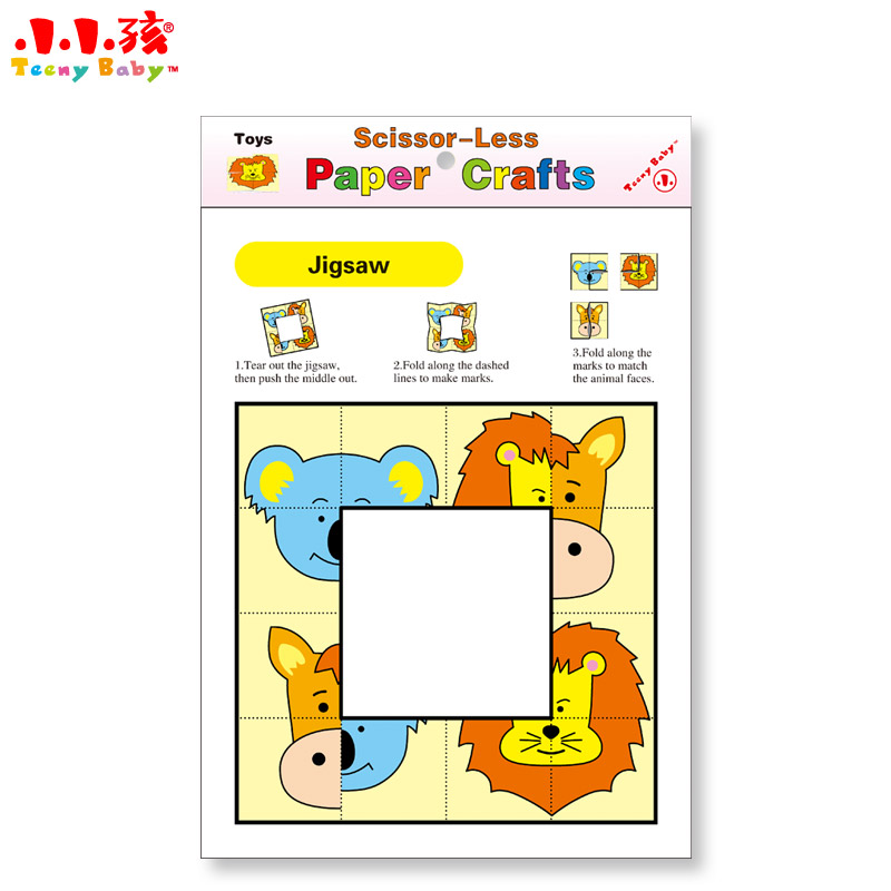 Scissor-Less Paper Crafts折纸详情图2