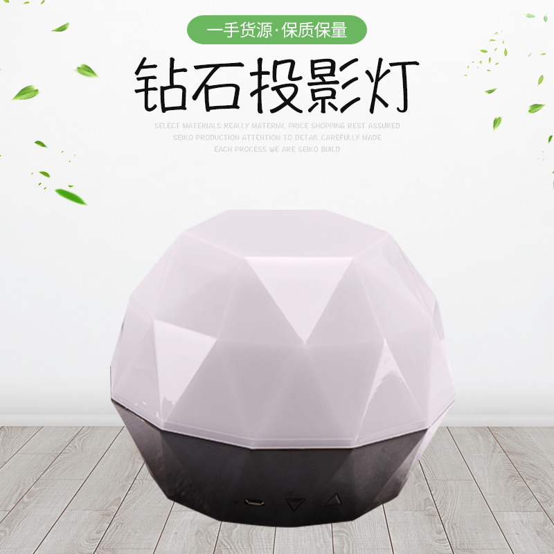 Starry sky light, Dreamy rotating diamond projection light, rechargeable LED sleeping atmosphere night light, factory direct sale