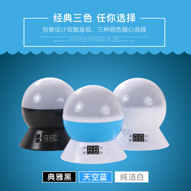 新款定时星空投影灯浪漫炫彩旋转led满天星创意小夜灯星空灯批发细节图