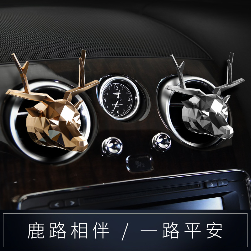 Buen viaje deer head salida de coche piezas de perfume decoraciones interiores personalidad creatividad marca de moda aromaterapia a bordo Application Scenario
