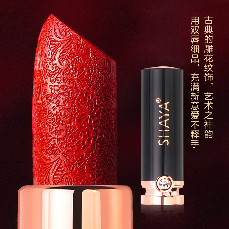 Shaya Mei Diamond Velvet Matte Lipstick Engraved Lipstick S009 Application Scenario