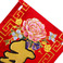 春节新年拉花装饰品 福字拉花拉旗过年装饰客厅布置用品货源批发细节图