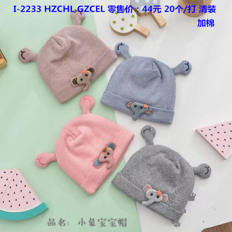 Sherry baby hat cotton hat thumbnail
