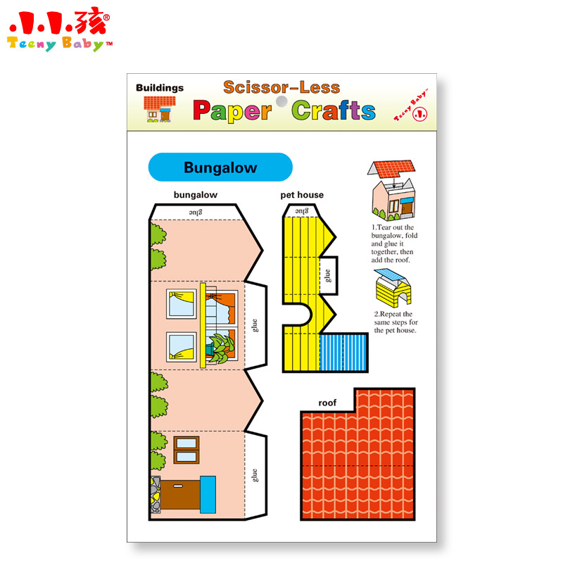 Scissor-Less Paper Crafts折纸详情图4