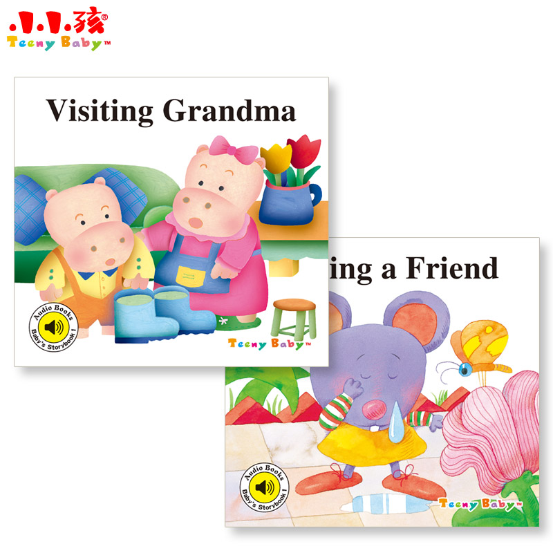 Baby's Storybook 1 Application Scenario