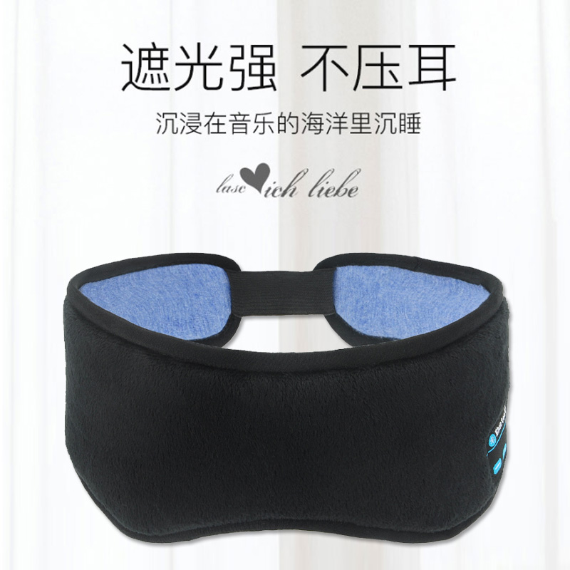 耳机睡觉用侧睡 舒适无线头戴式专用无线蓝牙睡眠不压耳