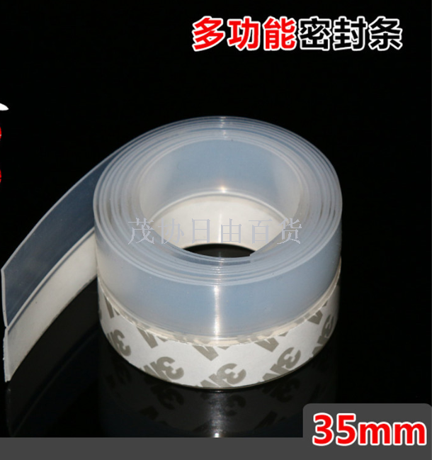 35mm universal silicone rubber wood doors and Windows, glass doors and bottom door joints sealing strips dustproof, windproof and soundproof