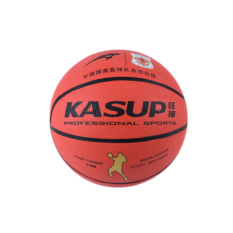 Crazy God 0760 Basketball Unisex Adult No. 5 Indoor Outdoor Rubber Basketball Students Practice Ball Basketball