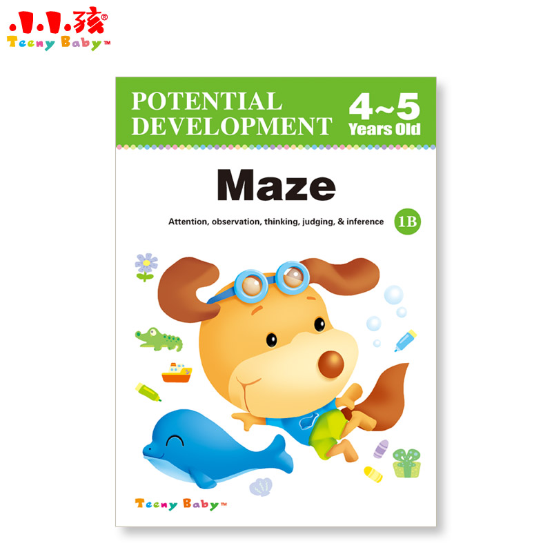 POTENTIAL DEVELOPMENT Maze 4~5 Years Old益智书产品图