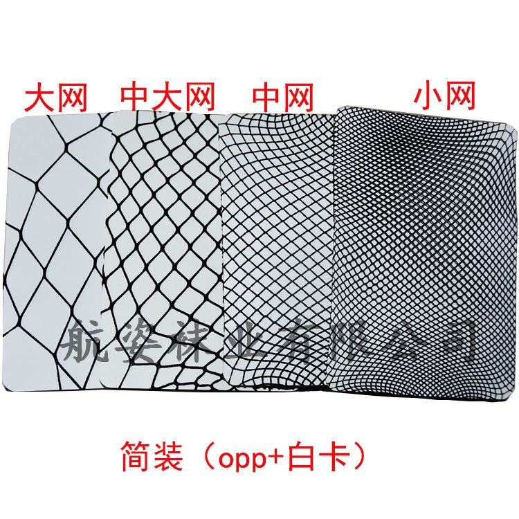 厂家批发超薄透明天鹅绒网裤袜渔网袜性感丝袜小网眼连裤袜女细节图