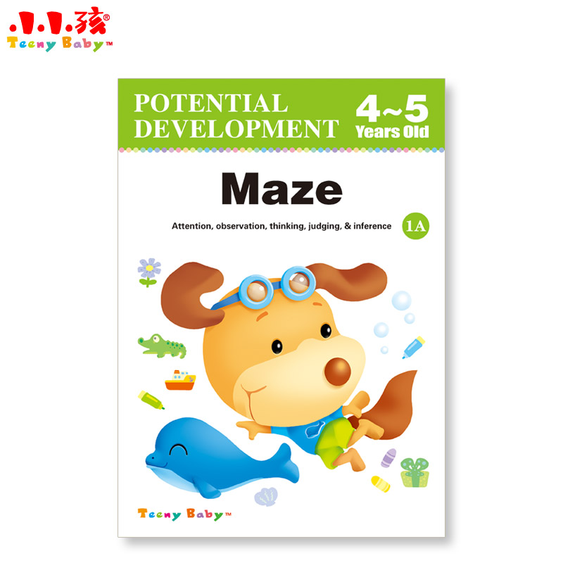 POTENTIAL DEVELOPMENT Maze 4~5 Years Old益智书