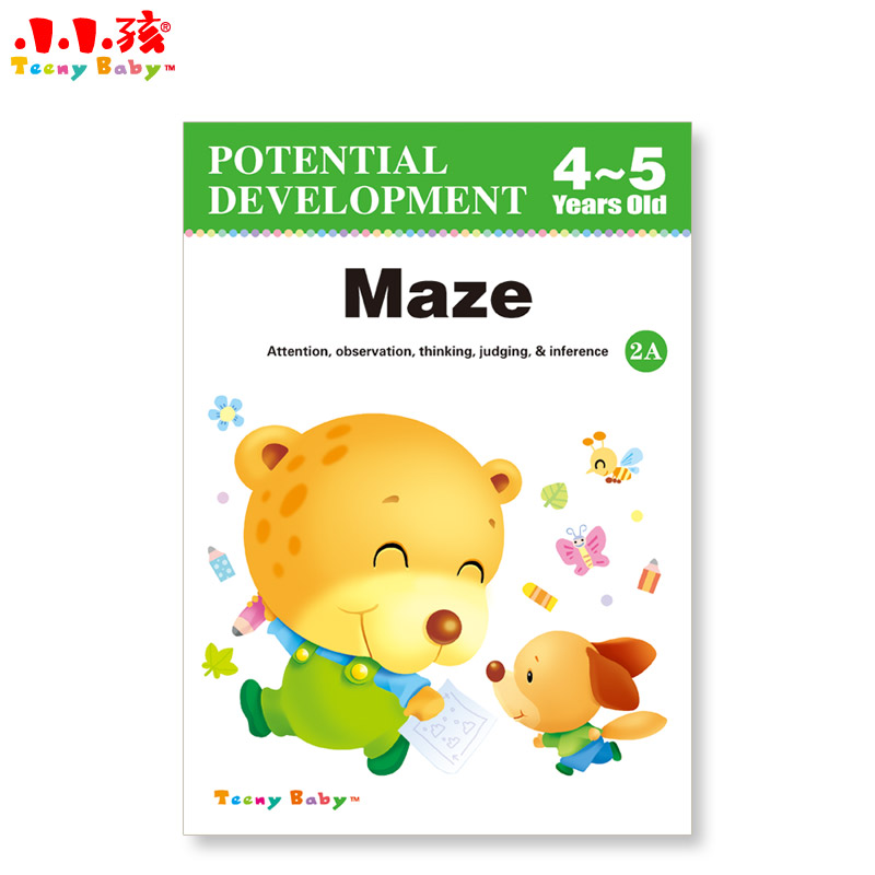 POTENTIAL DEVELOPMENT Maze 4~5 Years Old益智书细节图