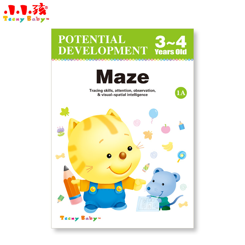 POTENTIAL DEVELOPMENT Maze 3~4 Years Old益智书