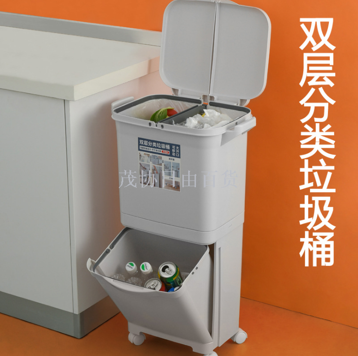 家用垃圾筒双层分类垃圾桶带盖大号干湿分离垃圾箱厨房收纳桶