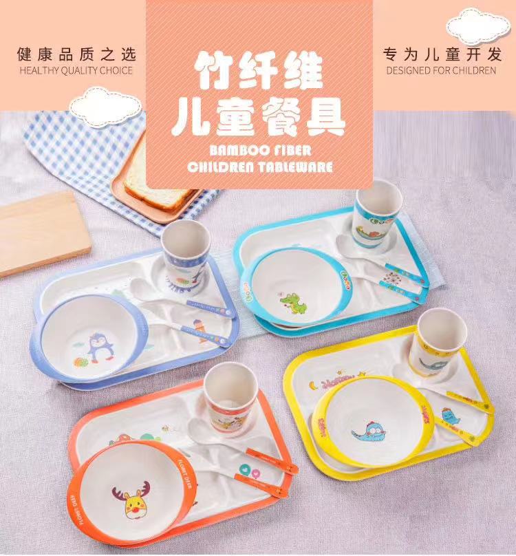 Bamboo fiber tableware for children five-piece baby fall-proof and hot-proof bowl and dish tableware set environmentally-friendly material thumbnail