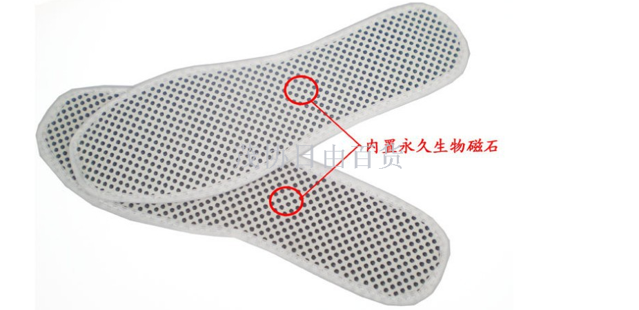 自发热鞋垫 托玛琳鞋垫 远红外鞋垫 磁疗鞋垫细节图