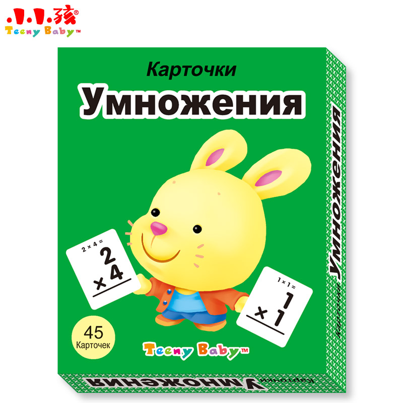 Flash Cards(Russian)数学卡片细节图