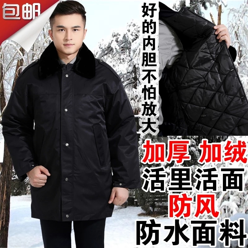 黑色特勤保安工作服长袖冬季防寒棉袄大衣执勤服标志裤子保暖装备