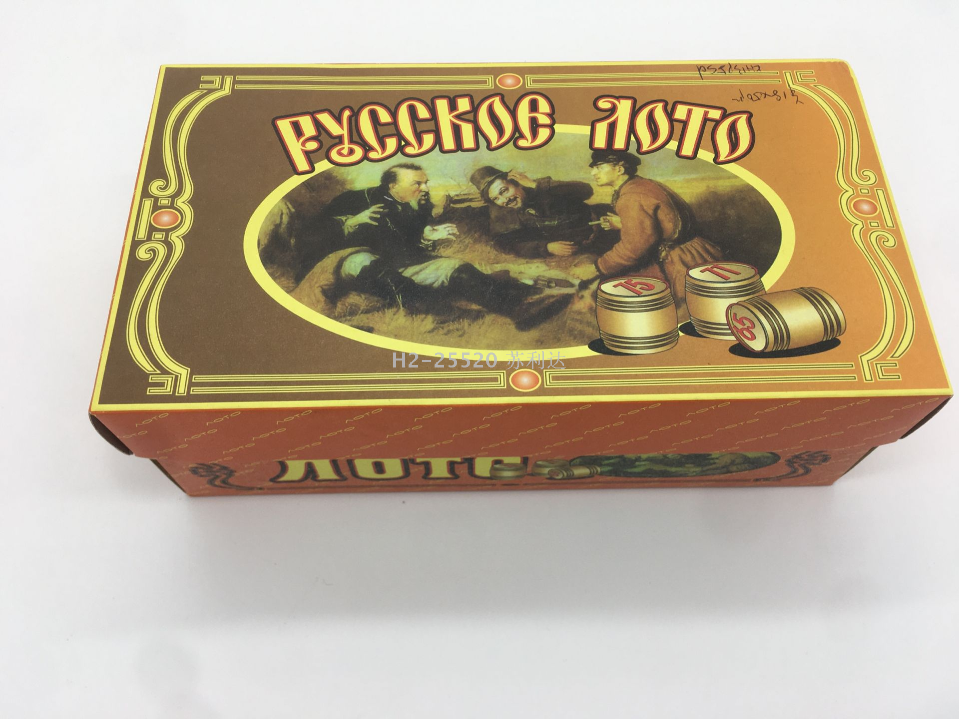 Comercio exterior ajedrez con números de madera ajedrez doble cara 90 números ajedrez LOTO 48 cartas BINGO ajedrez con números de tambor Application Scenario