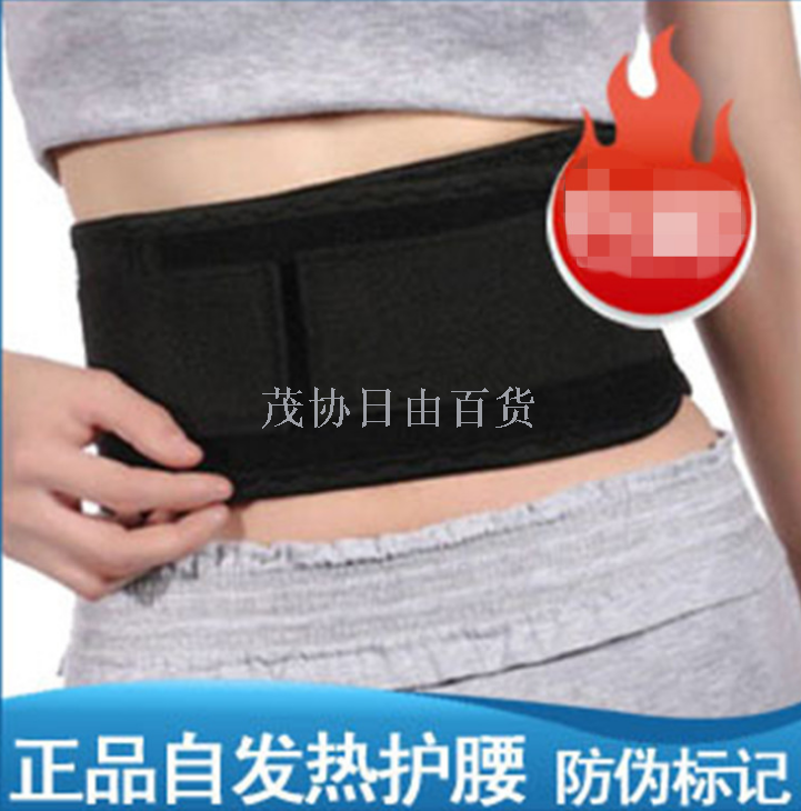 Steel plate lumbar support, Marin self-heating lumbar support belt, steel plate thermal magnetic therapy heating waist support belt details Picture