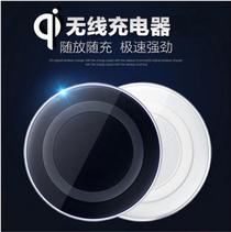 S6 Wireless Charger Round QI wireless Charger S6edge transparent mobile phone charger