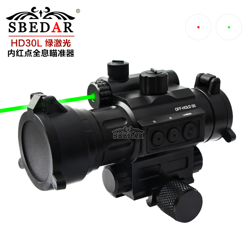HD30L straight arm red green dot green laser holographic sight