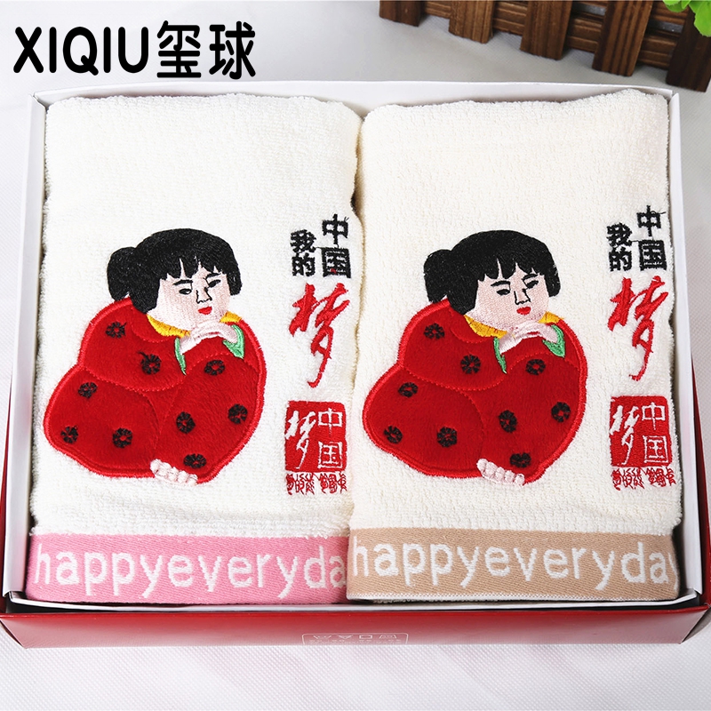 Yiwu Selection pure cotton embroidered Dream baby cotton towel high-end gift set China Dream authorized towel 6930-1