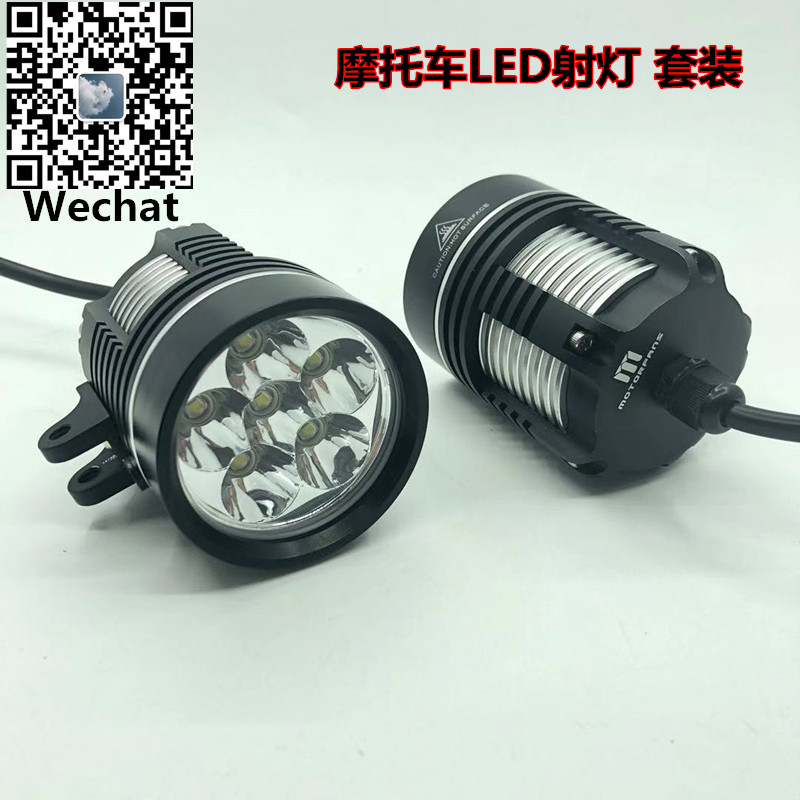 Motorcycle led spotlight ultra-bright 60W high-intensity headlamp set with switch bracket, flashing modified lamp full figure
