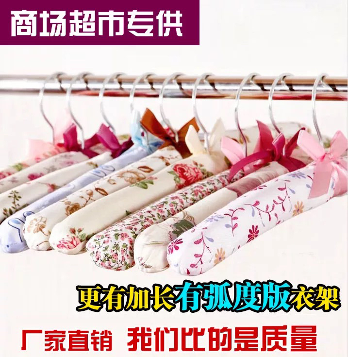 Cloth hangers supermarket specializes in household hangers
