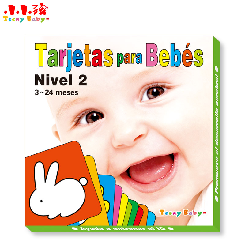 Baby Cards (Spanish)彩色卡片产品图