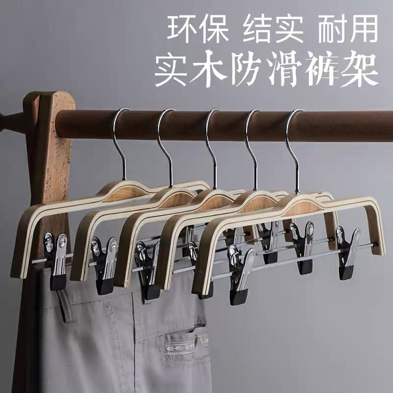 Wear Environmental Protection Solid Wood Non-Slip Clothes Rack Bamboo Plywood Pants Frame Simple Fashion Space Saving Wood details Picture