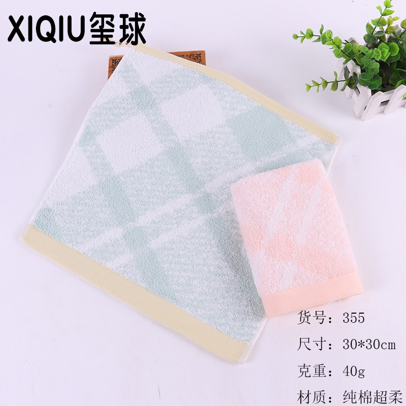 Pure cotton square towel super soft bibulous small towel still simple square towel seal ball towel thumbnail