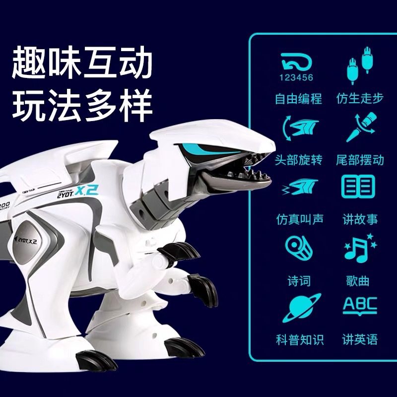 大号遥控恐龙儿童玩具男孩机器人电动会走路的霸王龙仿真动物礼物详情图2