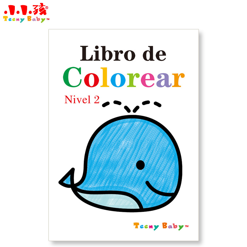 Drawing Book & Coloring Book (Spanish)填色本 Application Scenario