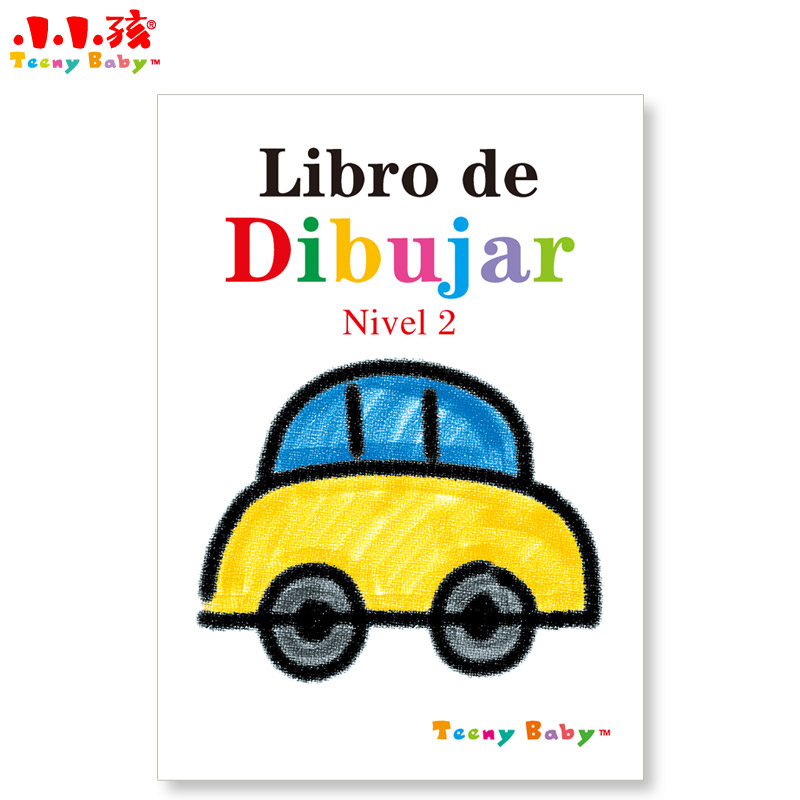 Drawing Book & Coloring Book (Spanish)填色本 details Picture