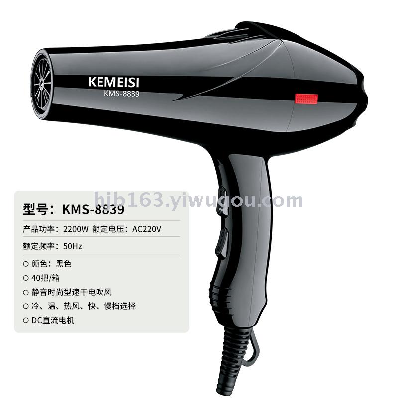 Comace 8839 hair dryer thumbnail