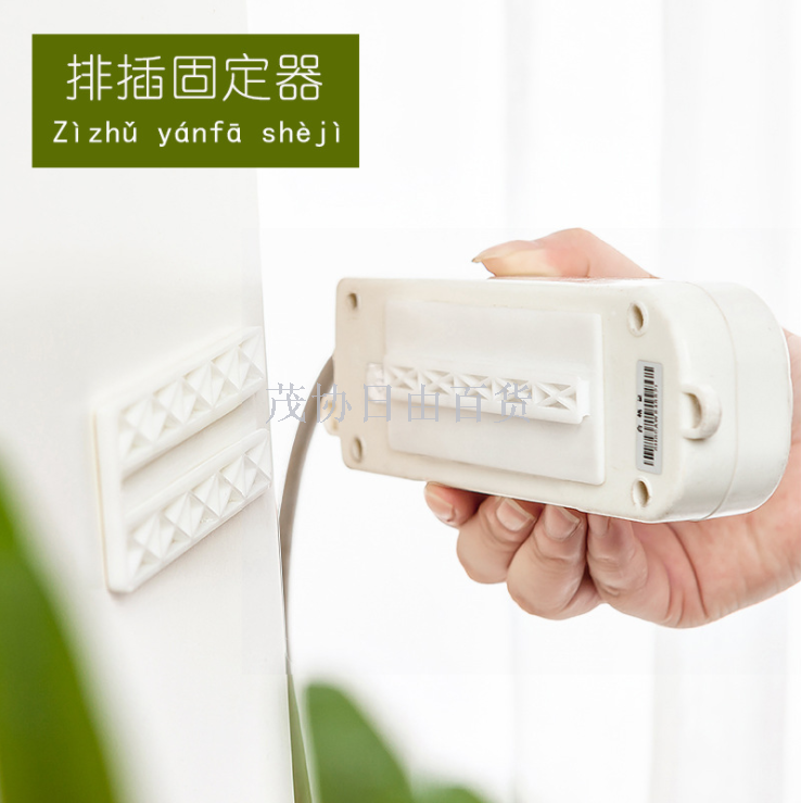 Creative power strip fixer wall-mounted strong, seamless, removable and adhesive power strip socket fixing device
